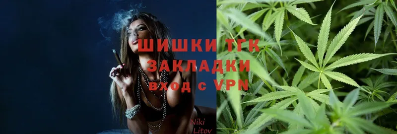 Каннабис Ganja  Аткарск 